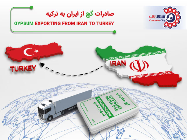 صادرات گچ به ترکیه