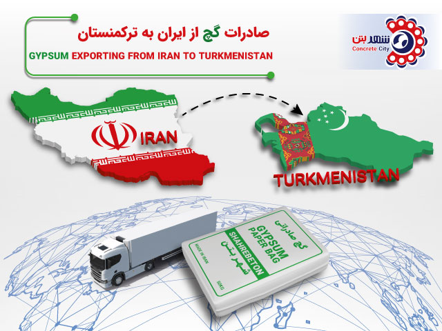 صادرات گچ به ترکمنستان