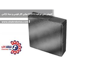 کفپوش بتنی دو لایه 8×20×20 مولتی کالر طوسی و سیاه آراکس